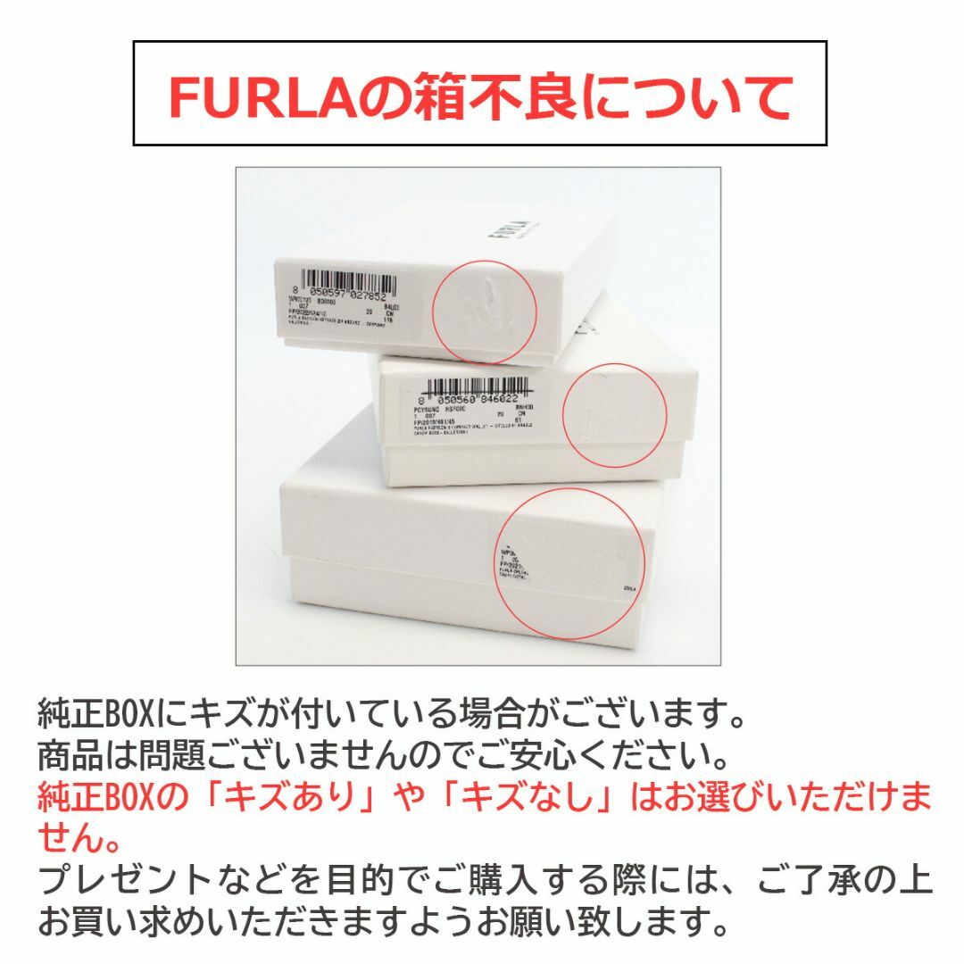 Furla(フルラ)のフルラ 三つ折り財布 PCZ0UNO　B30000　1339S レディースのファッション小物(財布)の商品写真