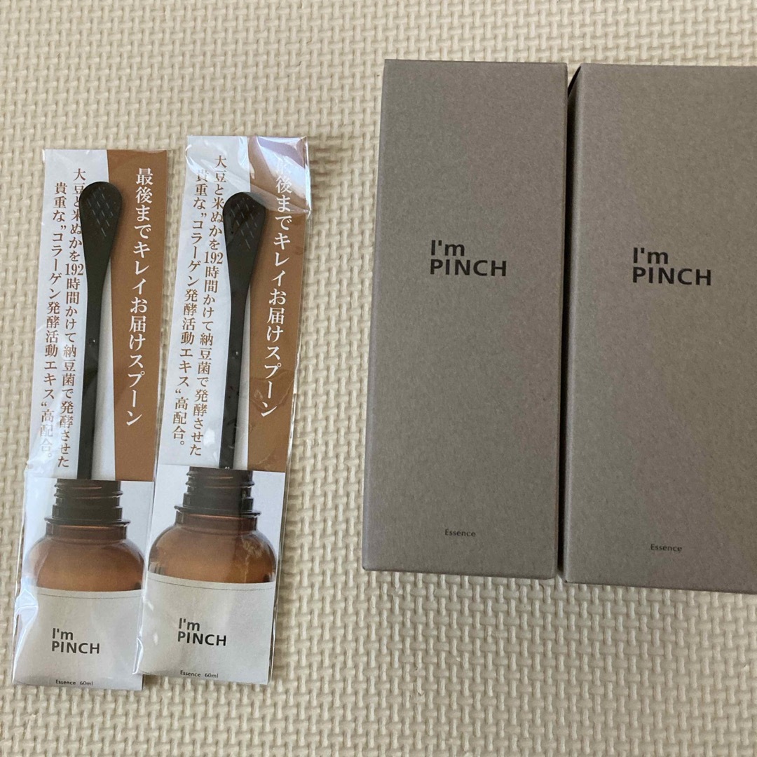 I'm PINCH（美容液） コスメ/美容のスキンケア/基礎化粧品(美容液)の商品写真