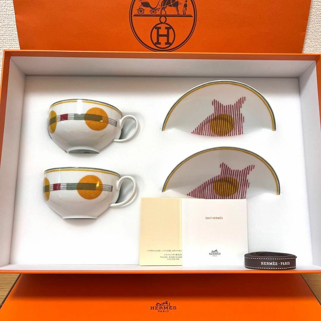 HERMES - 【新品 ギフト包装】エルメス ソー・エルメス ティー HERMES - 【新品 ギフト包装】エルメス ソー・エルメス ティー