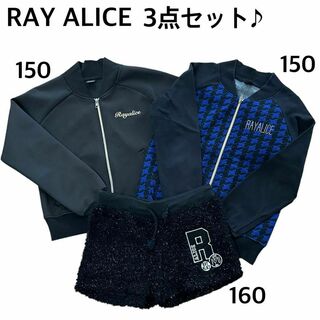 レイアリス(Rayalice)の【RAYALICE】ジャンパー ショートパンツ 女の子 150 160(ジャケット/上着)
