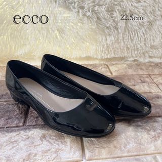 エコー(ECCO)の新品同様　エコー　エナメル　フラット　パンプス　22.5cm(ハイヒール/パンプス)