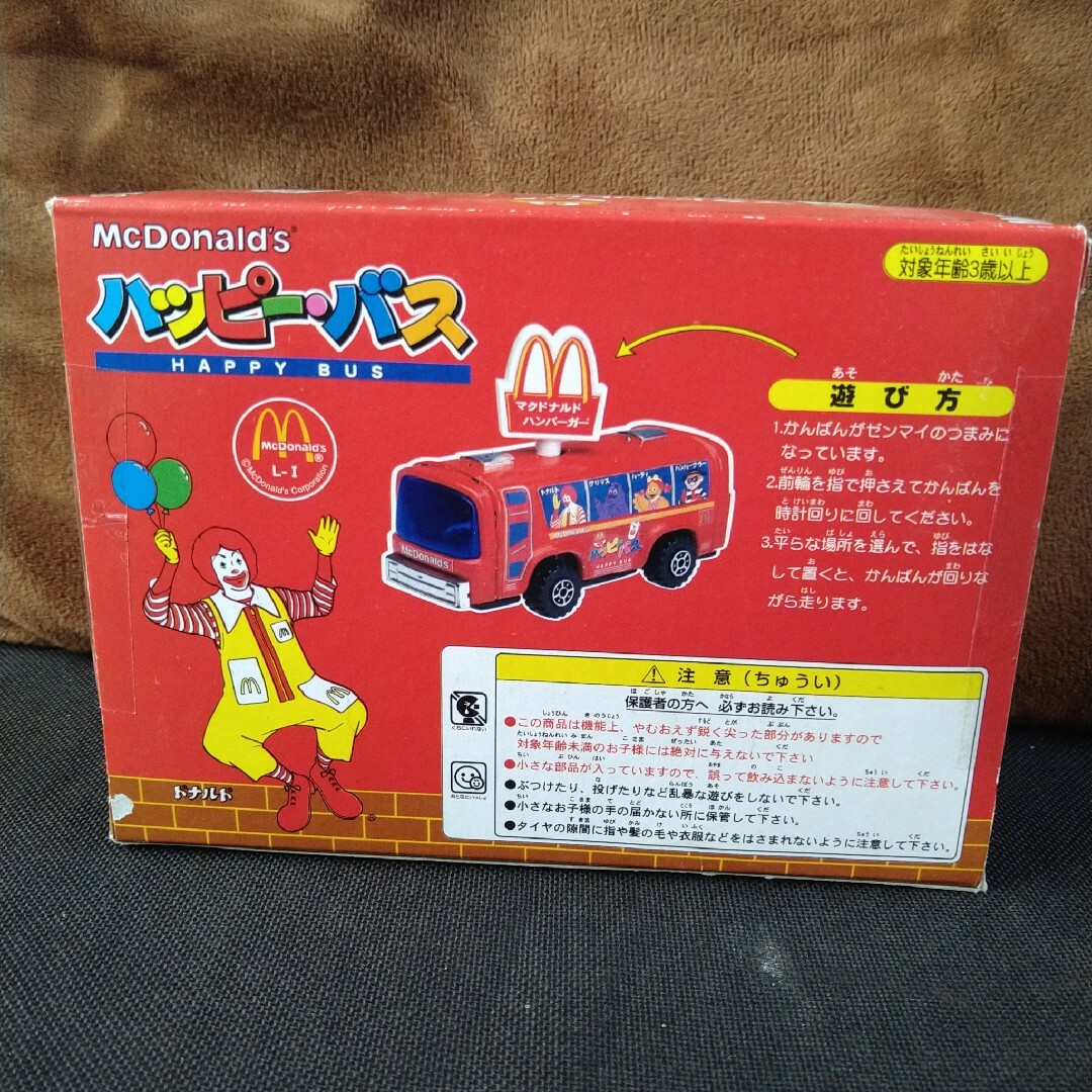 マクドナルド(マクドナルド)のマクドナルド　ハッピーバス エンタメ/ホビーのおもちゃ/ぬいぐるみ(キャラクターグッズ)の商品写真