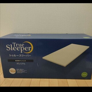 True Sleeper - 【新品】トゥルースリーパープレミアム シングル 5cm