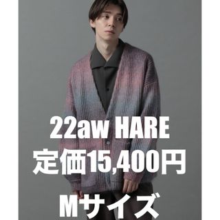 ハレ(HARE)の極美品！22aw HARE グラデモヘヤカーディガン ユニセックス ピンク M(カーディガン)