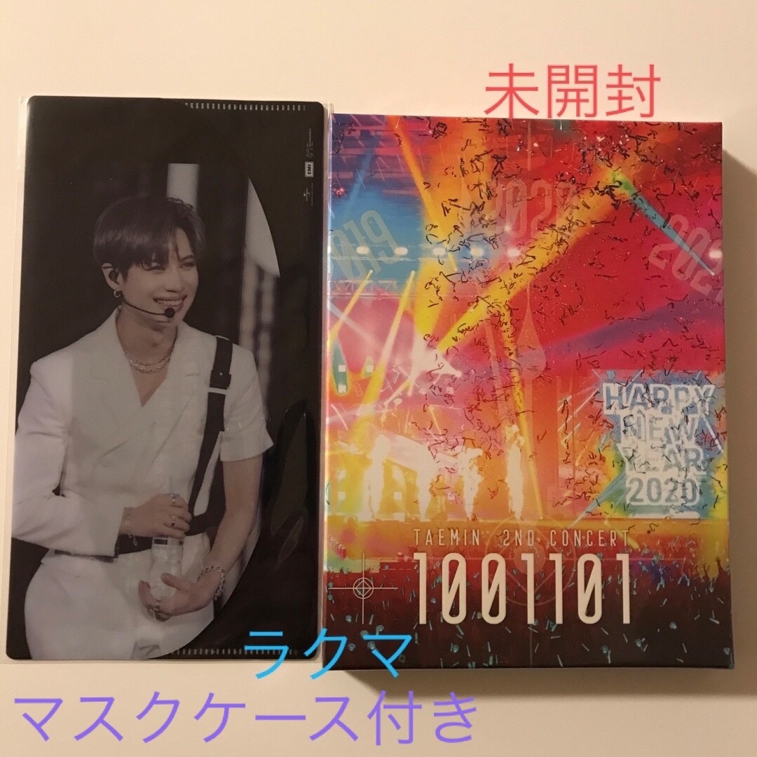 SHINee(シャイニー)のSHINee テミン  TAEMIN T1001101 Blu-ray 未開封 エンタメ/ホビーのDVD/ブルーレイ(アイドル)の商品写真