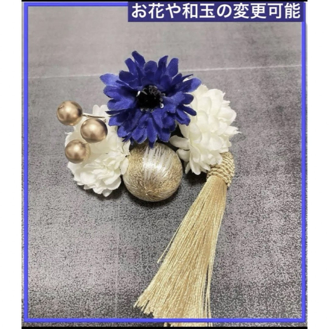 和玉　髪飾り　結婚式　ゴールド　和装　振袖　前撮　成人式　卒業式　タッセル　袴 レディースのヘアアクセサリー(ヘアピン)の商品写真