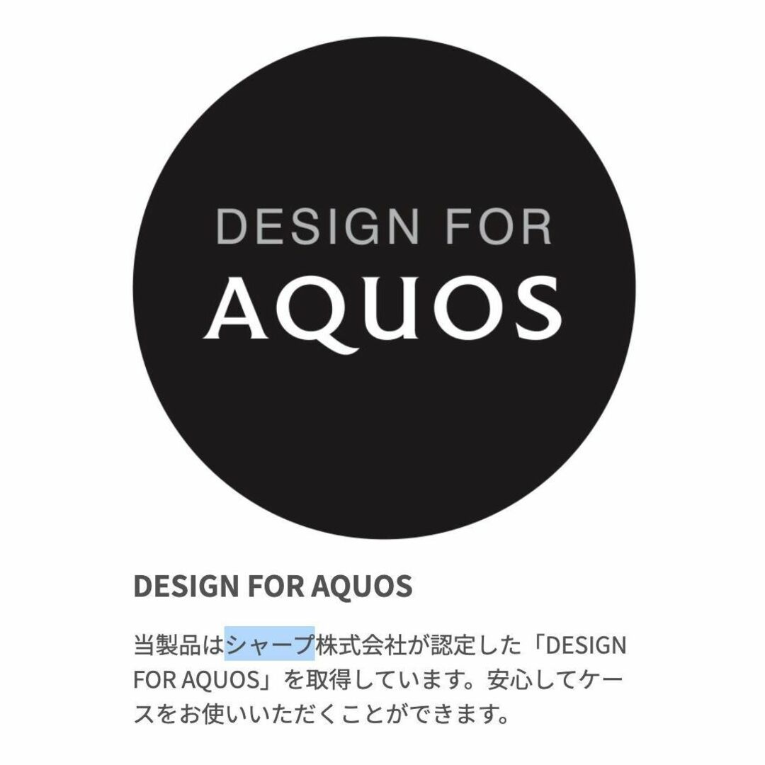 AQUOS(アクオス)の本革 GRAMAS AQUOS sense plus 手帳型 ネイビー シャープ スマホ/家電/カメラのスマホアクセサリー(Androidケース)の商品写真