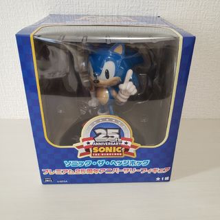 セガ(SEGA)のソニック・ザ・ヘッジホッグ プレミアム25周年アニバーサリーフィギュア(キャラクターグッズ)