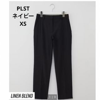 プラステ(PLST)のリネンブレンドスティックパンツ ネイビー xs(クロップドパンツ)