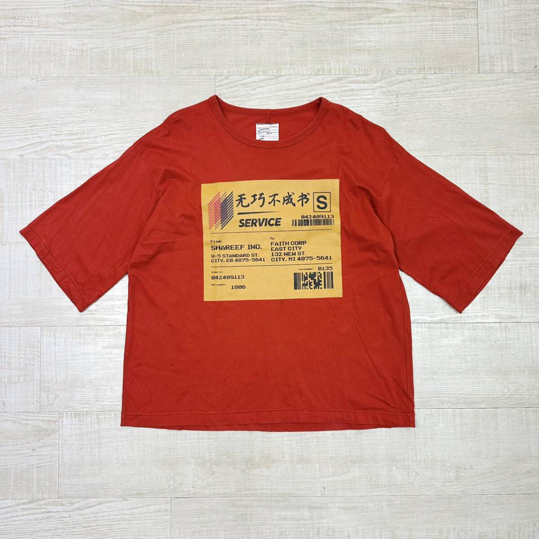 SHAREEF(シャリーフ)のSHAREEF シャリーフ ビッグ Tシャツ ワイド カットソー サイズ 2 メンズのトップス(Tシャツ/カットソー(半袖/袖なし))の商品写真