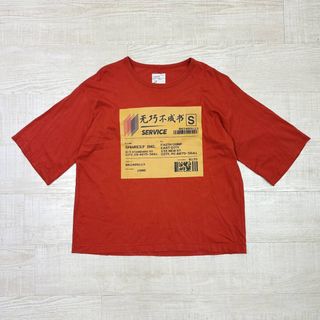 シャリーフ Tシャツ・カットソー(メンズ)の通販 400点以上 | SHAREEFの