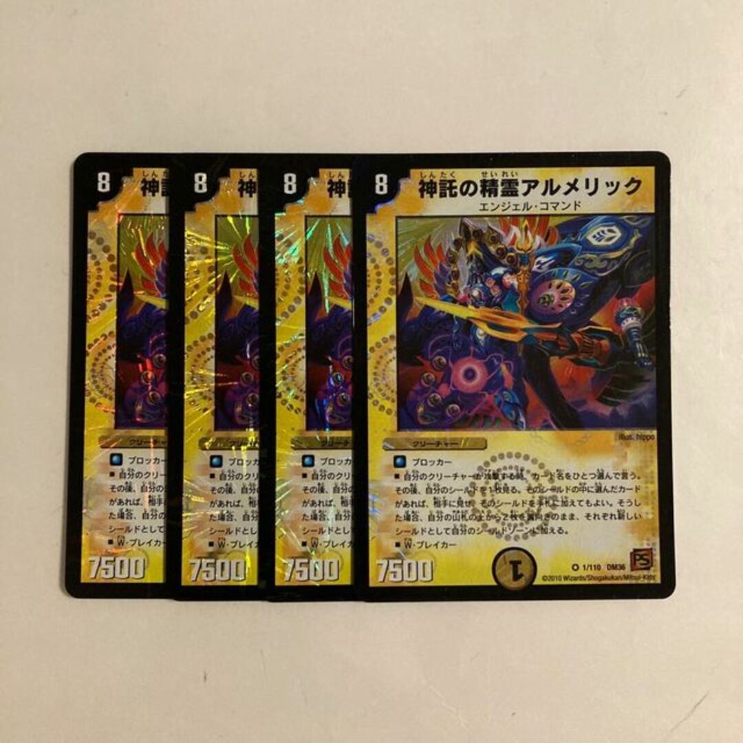精霊王アルカディアス 金枠版 4枚セット デュエルマスターズ いつい 精霊王アルカディアス 金枠版 4枚セット デュエルマスターズ いつい