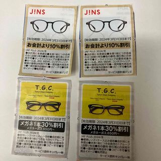 ジンズ(JINS)のJ!N S  T.G.C メガネ　クーポン(サングラス/メガネ)