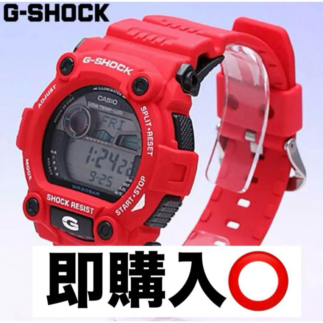 G-SHOCK(ジーショック)のG-SHOCK ジーショック G-7900A-4 メンズの時計(腕時計(デジタル))の商品写真
