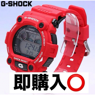 ジーショック(G-SHOCK)のG-SHOCK ジーショック G-7900A-4(腕時計(デジタル))