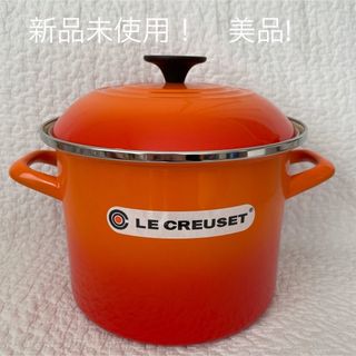 ルクルーゼ(LE CREUSET)の新品未使用　LECREUSET ル・クルーゼ　ストックポット　ルクルーぜ　鍋(鍋/フライパン)