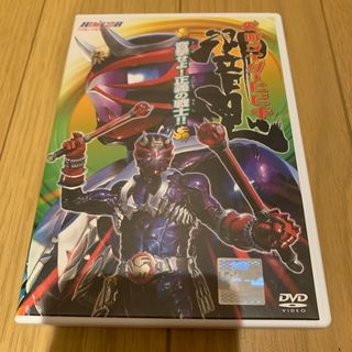 ショウガクカン(小学館)の仮面ライダー響鬼　DVD(キッズ/ファミリー)