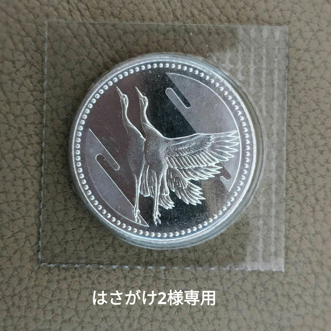 皇太子殿下御成婚記念コイン5千円 エンタメ/ホビーの美術品/アンティーク(貨幣)の商品写真