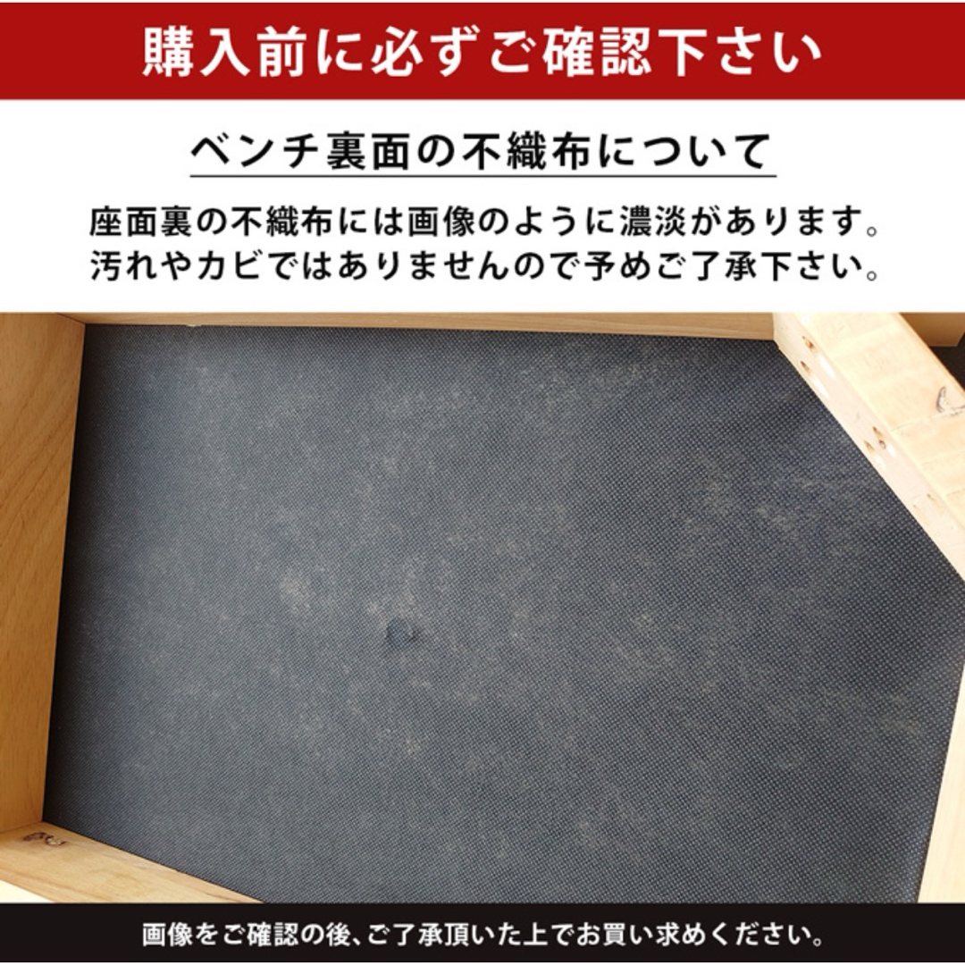 【新品 送料無料】ダイニングベンチ　ダイニングチェア　ベンチ　ベンチチェア　椅子 インテリア/住まい/日用品の椅子/チェア(ダイニングチェア)の商品写真