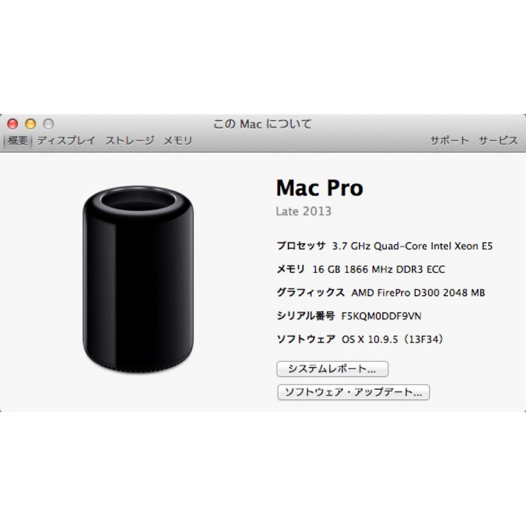 【初期化済】Mac Pro 2013 late 【初期化済】Mac Pro 2013 late