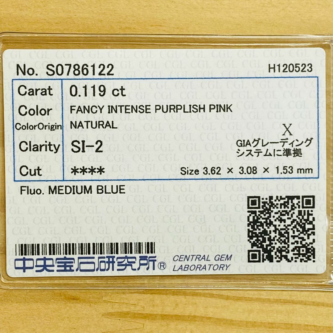 FANCY INTENSE PURPLISH PINK 0.12ct TP レディースのアクセサリー(その他)の商品写真