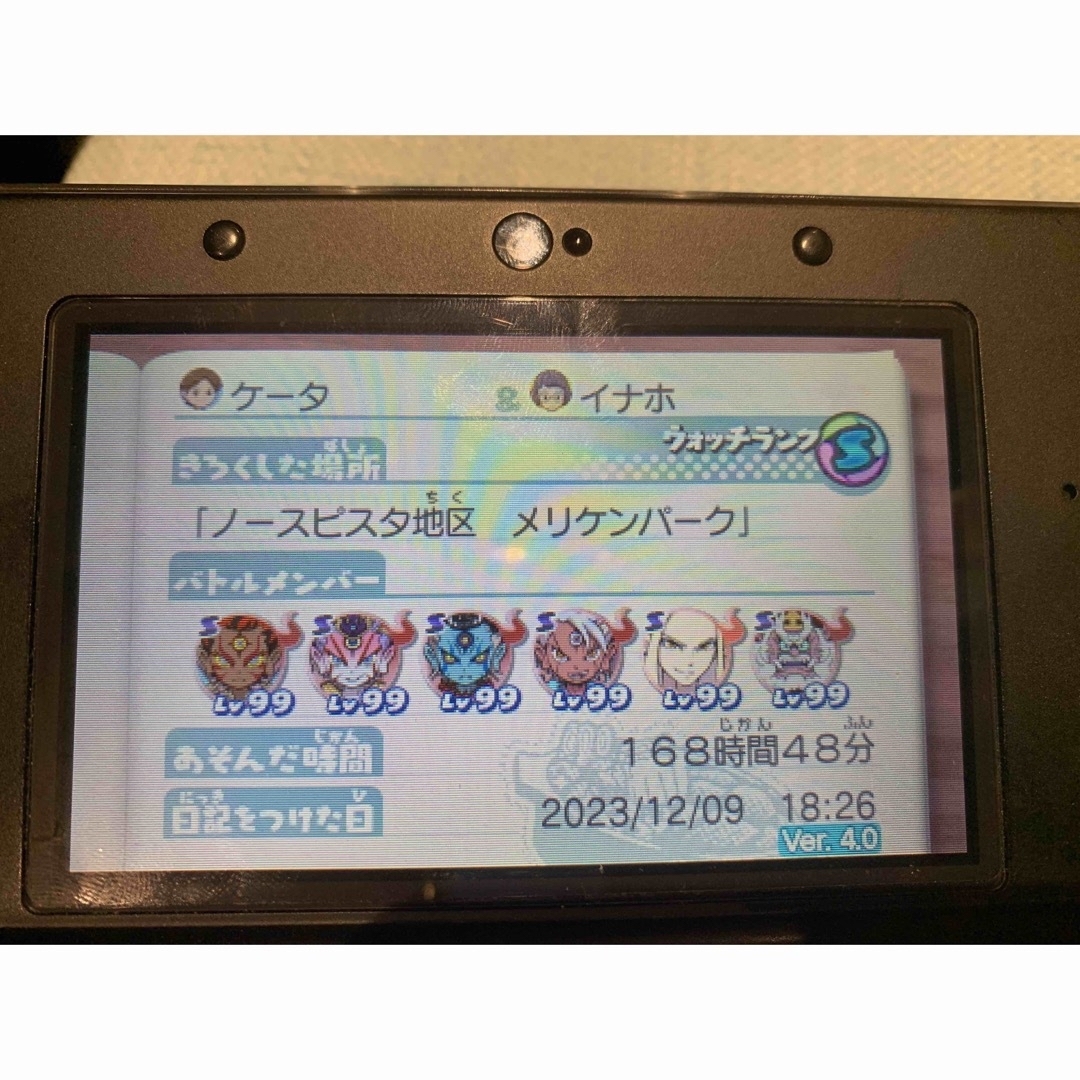 ニンテンドー3DS(ニンテンドー3DS)の妖怪ウォッチ3 スキヤキ 真打　最強データ2本 エンタメ/ホビーのゲームソフト/ゲーム機本体(携帯用ゲームソフト)の商品写真