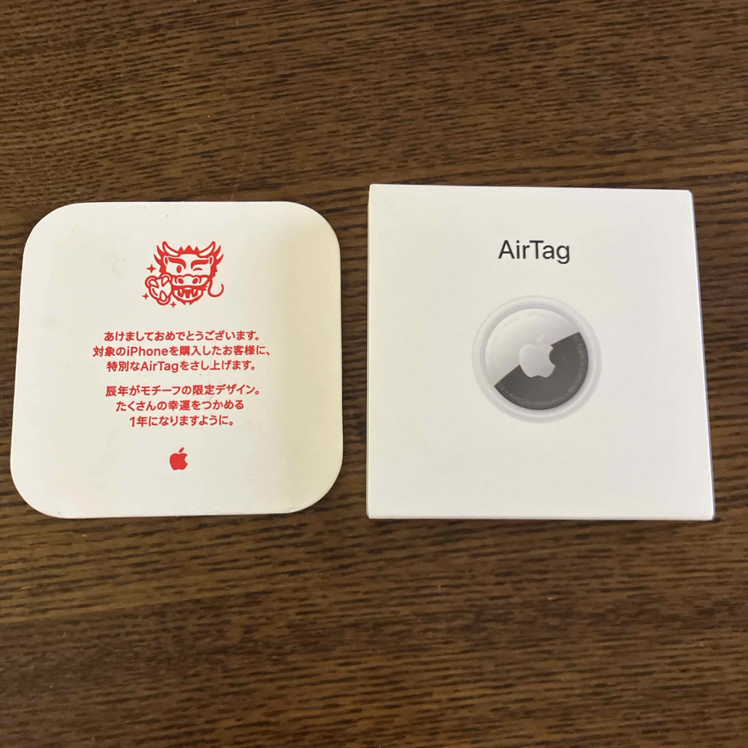 【新品未開封品】Air Tag 2024 Apple　辰 エアタグ　2個セット