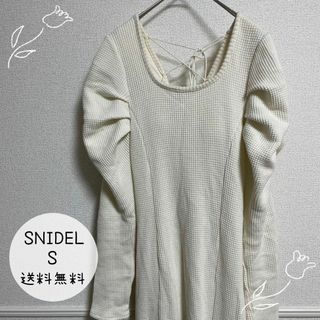 スナイデル(SNIDEL)のスナイデル　 ワンピース　バックオープン　ワッフルニット　パワーショルダー(ロングワンピース/マキシワンピース)