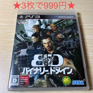 プレイステーション3(PlayStation3)のバイナリー ドメイン(家庭用ゲームソフト)