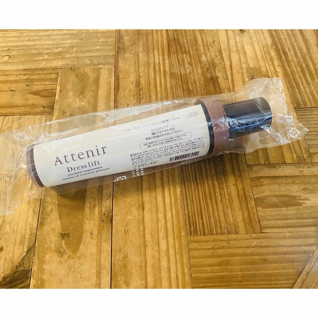 Attenir(アテニア)の【新品】アテニア ドレスリフト エコパック150ml コスメ/美容のスキンケア/基礎化粧品(化粧水/ローション)の商品写真