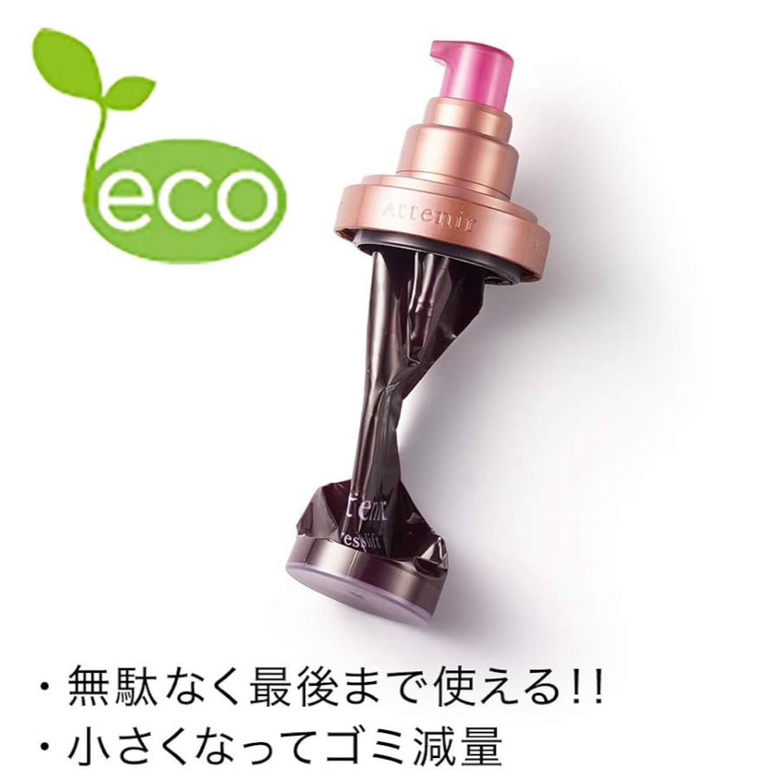 Attenir(アテニア)の【新品】アテニア ドレスリフト エコパック150ml コスメ/美容のスキンケア/基礎化粧品(化粧水/ローション)の商品写真