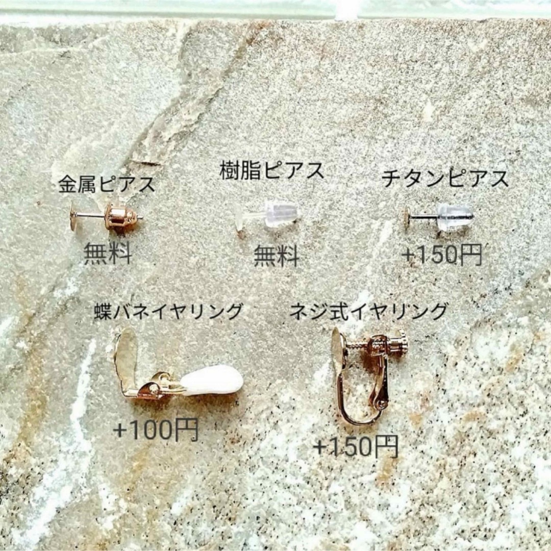 天然石風✩⡱ウルウルでツヤツヤ♡ピアスᰔᩚイヤリングᓚᘏᗢ ハンドメイドのアクセサリー(ピアス)の商品写真