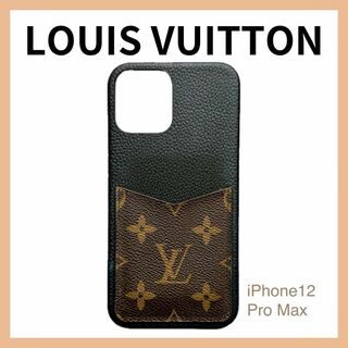 ヴィトン(LOUIS VUITTON) 黒 iPhoneケースの通販 200点以上 | ルイ