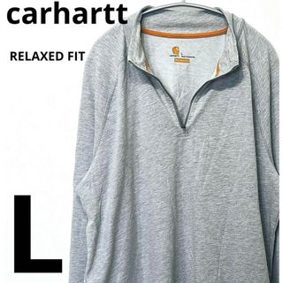 カーハート(carhartt)のcarhartt カーハート　ハーフジップ ロンT インナー　グレー Lサイズ(その他)