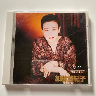 加藤登紀子　りばいばる　歌謡編曲　CD(ポップス/ロック(邦楽))