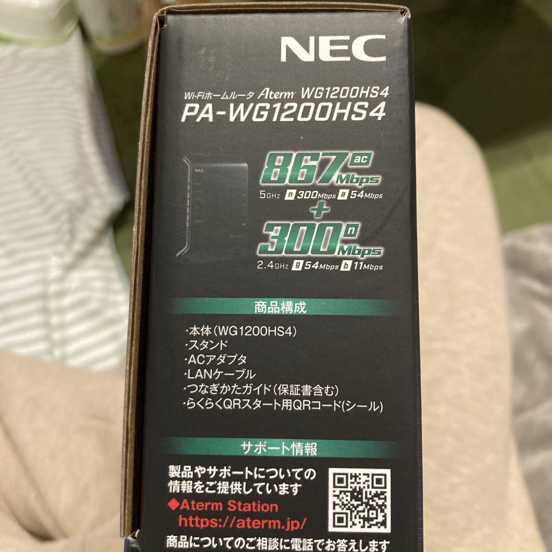 新品未使用　NEC 無線LANルーター  PA-WG1200HS4 スマホ/家電/カメラのPC/タブレット(PC周辺機器)の商品写真