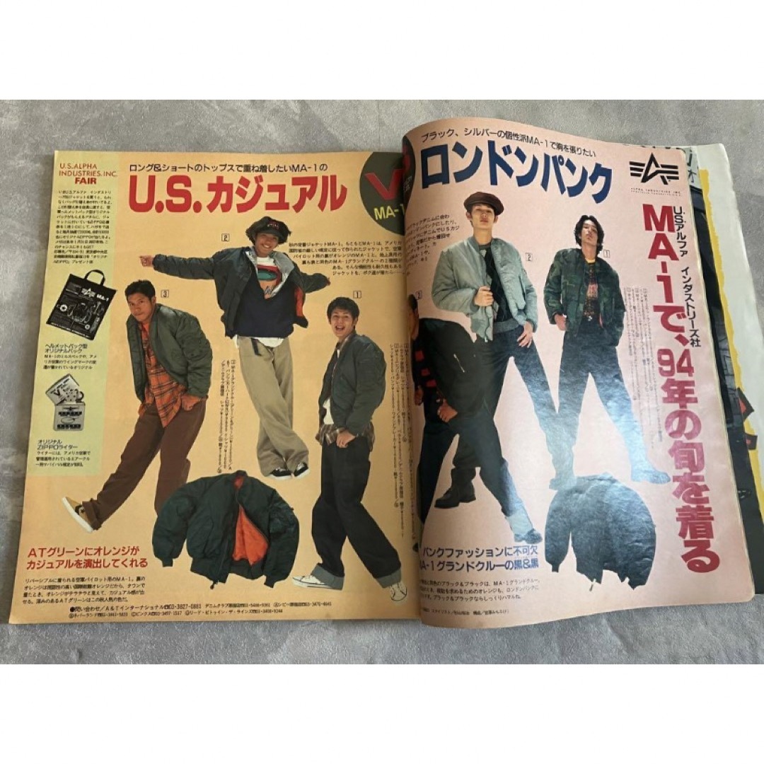 alpha(アルファ)の80's90's アルファ MA-1 ミリタリー フライトジャケット USA製 メンズのジャケット/アウター(フライトジャケット)の商品写真