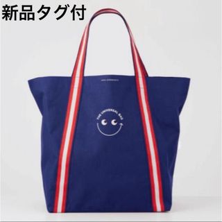 アニヤハインドマーチ(ANYA HINDMARCH)の新品タグ付‼︎ アニヤハインドマーチ 明治屋 エコバッグ ユニバーサルバッグ(エコバッグ)