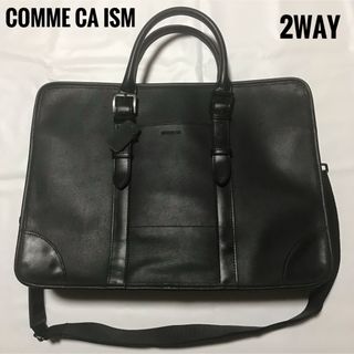 コムサイズム(COMME CA ISM)のコムサイズム　レザーバッグ　ビジネスバッグ　2WAY 黒　ブラック　B4　大容量(ビジネスバッグ)