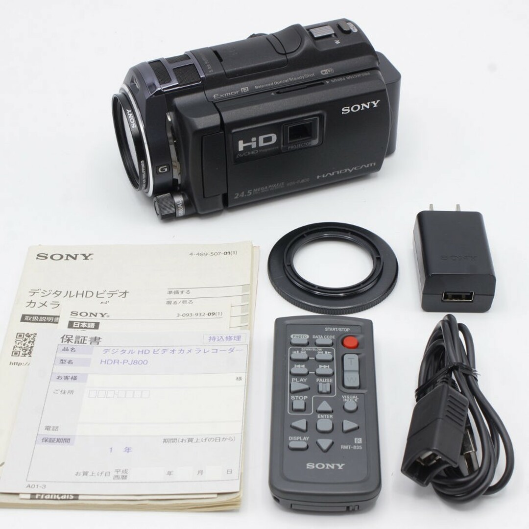 SONY Handycam HDR-PJ800-B ブラック 内蔵メモリ64GB ビデオカメラ ハンディカム ソニー 本体商品番号036597