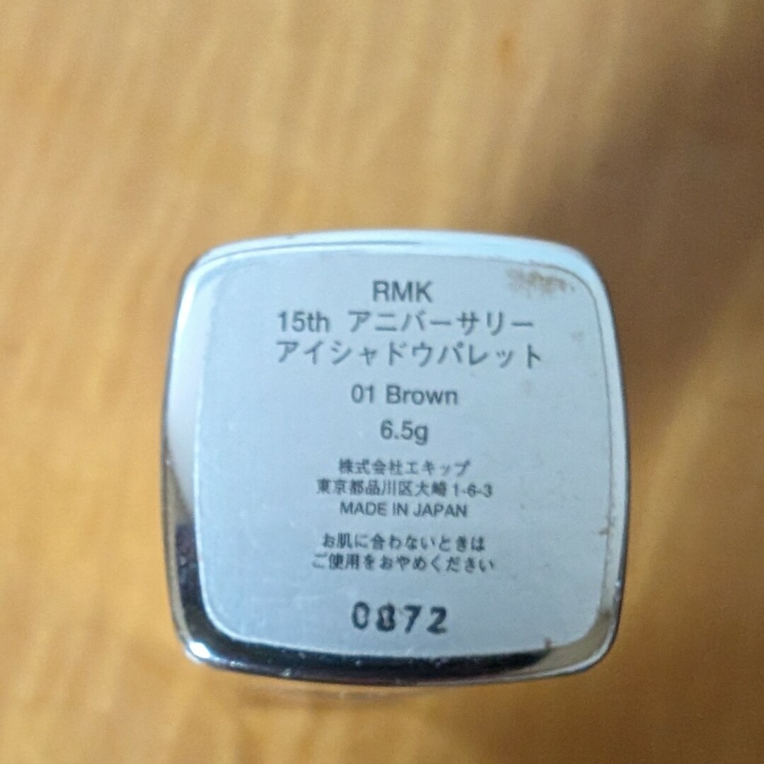 RMK(アールエムケー)のRMKアニバーサリーアイシャドウパレット コスメ/美容のベースメイク/化粧品(アイシャドウ)の商品写真