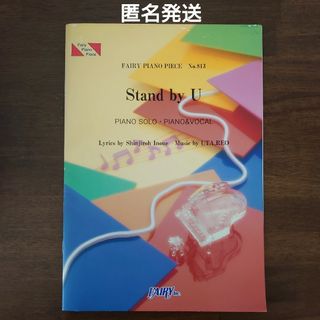 東方神起 本の通販 99点 | 東方神起のエンタメ/ホビーを買うならラクマ