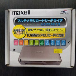 マクセル(maxell)のmaxell マルチメモリカードリーダライタ(PC周辺機器)