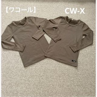 【ワコール】  CW-X  レディース　インナー　Sサイズ　2枚セット