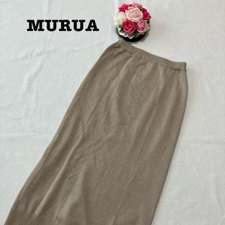 ムルーア(MURUA)のムルーア レディース　ロングスカート　ニット　ウエストゴム　ベージュ　スリット(ロングスカート)