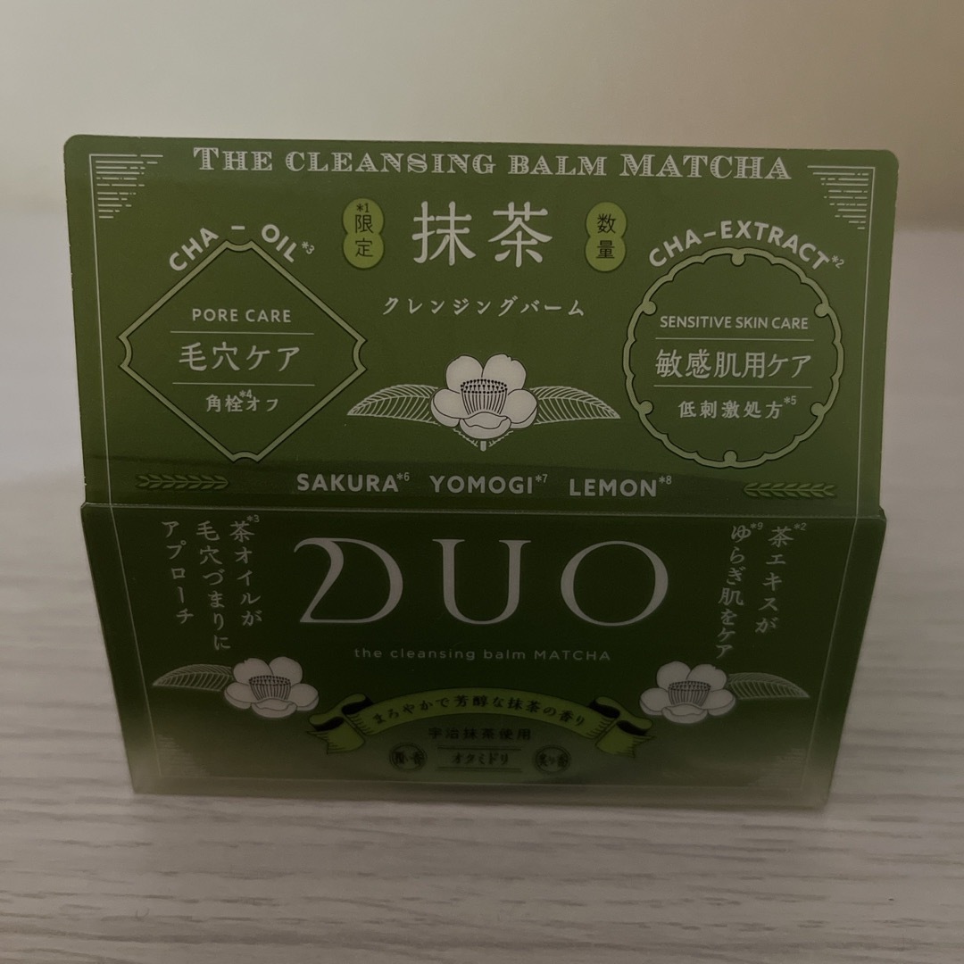 DUO(デュオ)の DUO デュオ ザ クレンジングバーム抹茶 コスメ/美容のスキンケア/基礎化粧品(クレンジング/メイク落とし)の商品写真