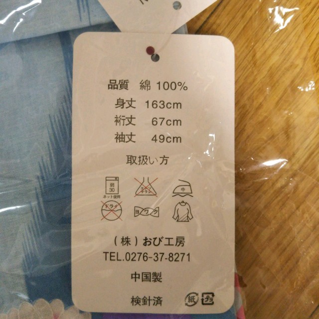 【新品】浴衣 レディースの水着/浴衣(浴衣)の商品写真