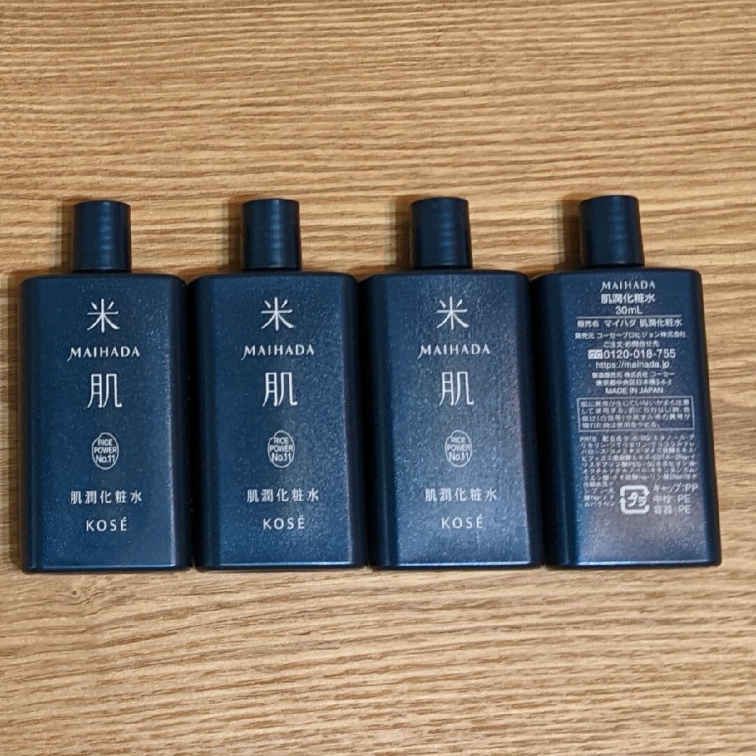 MAIHADA(マイハダ)の米肌肌潤化粧水30ml  4本セット コスメ/美容のスキンケア/基礎化粧品(化粧水/ローション)の商品写真