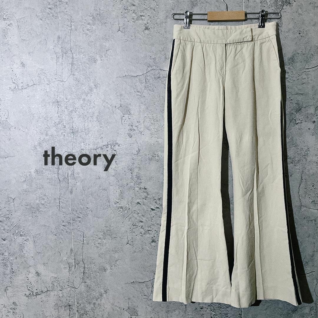 theory(セオリー)の【レディース ✿】セオリー カジュアル パンツ ブーツカット スラックス 0 レディースのパンツ(カジュアルパンツ)の商品写真