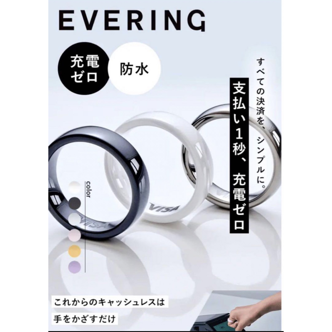 EVERING本体＋リングサイザー メンズのアクセサリー(リング(指輪))の商品写真